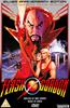 Flash Gordon: The Movie: Silver Anniversary Edition Online DVD Rental