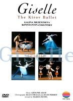 Giselle: Kirov Ballet Online DVD Rental