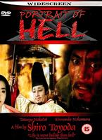 Portrait of Hell Online DVD Rental