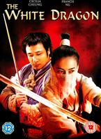  Online DVD Rental