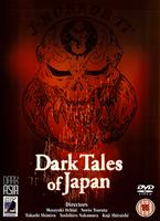 Dark Tales of Japan Online DVD Rental