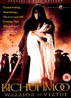 Warrior of virtue  Online DVD Rental