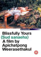  Online DVD Rental