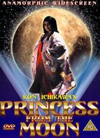  Online DVD Rental