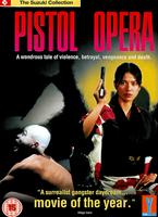  Online DVD Rental