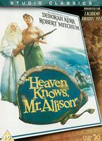  Online DVD Rental