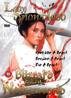 Lady Snowblood 1: Blizzard from the Netherworld Online DVD Rental