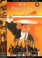  Online DVD Rental