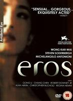 Eros Online DVD Rental