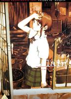 Serial Experiments Lain: Vol.2 Online DVD Rental