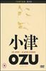 The Ozu Collection: Late Autumn Online DVD Rental