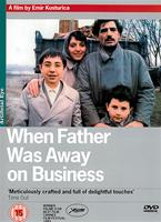 When Father Was Away on Business Online DVD Rental