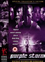  Online DVD Rental