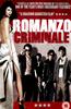 Romanzo Criminale Online DVD Rental