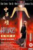 A Man Called Hero Online DVD Rental