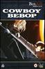 Cowboy Bebop: Collection 1 Online DVD Rental