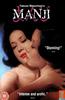 Manji Online DVD Rental