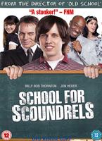 School For Scoundrels Online DVD Rental