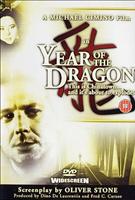  Online DVD Rental