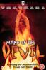 Mark of the Devil Online DVD Rental
