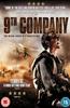 9th Company Online DVD Rental
