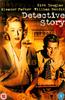 Detective Story Online DVD Rental