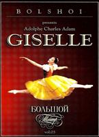 Giselle: Bolshoi Ballet Online DVD Rental