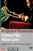 A Short Film About Love Online DVD Rental
