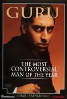 Guru Online DVD Rental