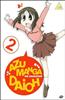 Azumanga Daioh: Vol.2 Online DVD Rental