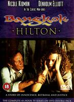  Online DVD Rental