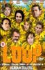 Loop Online DVD Rental