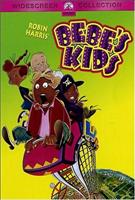  Online DVD Rental