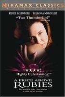  Online DVD Rental