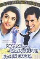  Online DVD Rental