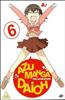 Azumanga Daioh: Vol.6 Online DVD Rental