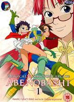 Magical Shopping Arcade Abenobashi: Vol.1 Online DVD Rental