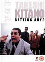 Getting Any Online DVD Rental