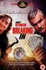 Breaking In Online DVD Rental