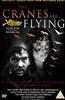 The Cranes Are Flying Online DVD Rental