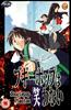 Boogiepop Phantom: Vol.2 Online DVD Rental
