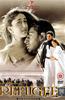 Refugee Online DVD Rental