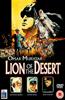 Lion of the Desert Online DVD Rental