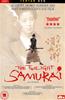The Twilight Samurai Online DVD Rental