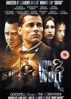 Online DVD Rental
