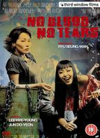 No Blood No Tears Online DVD Rental