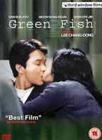 Green Fish Online DVD Rental