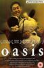 Oasis Online DVD Rental