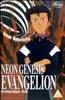 Neon Genesis Evangelion: Vol.5 Online DVD Rental