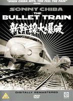 The Bullet Train Online DVD Rental